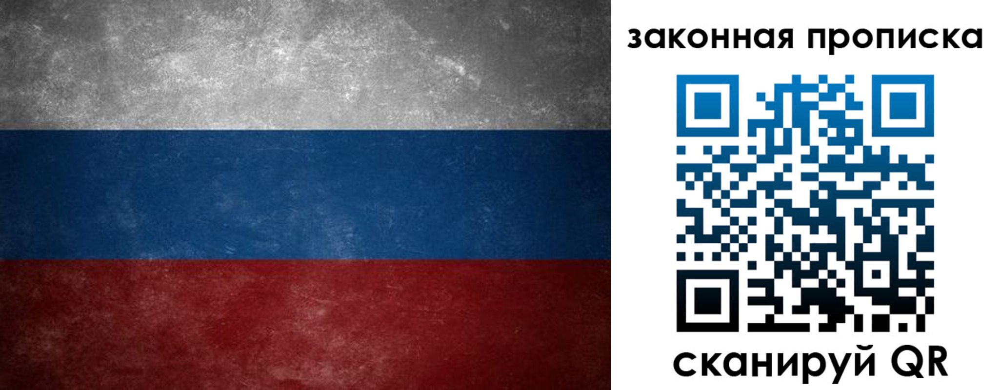 временная регистрация 2025 в Ярославле