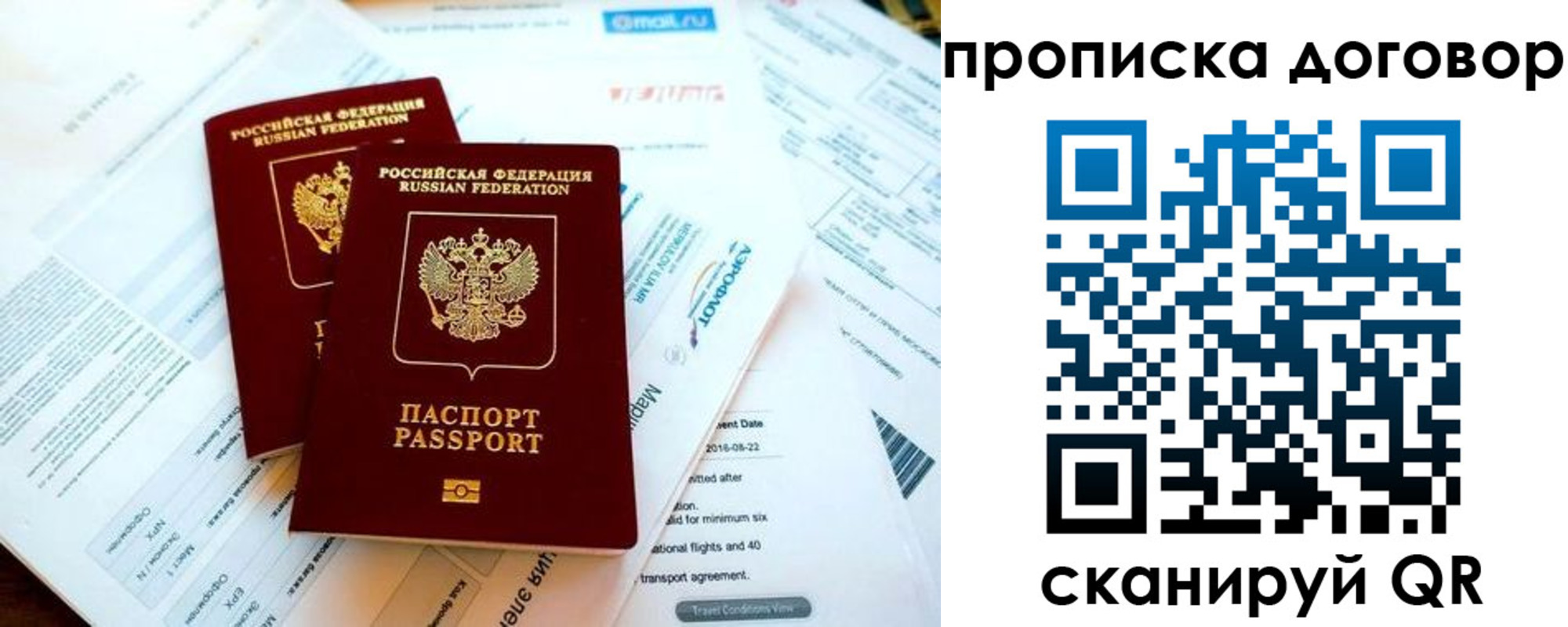 регистрация для школы в Ярославле