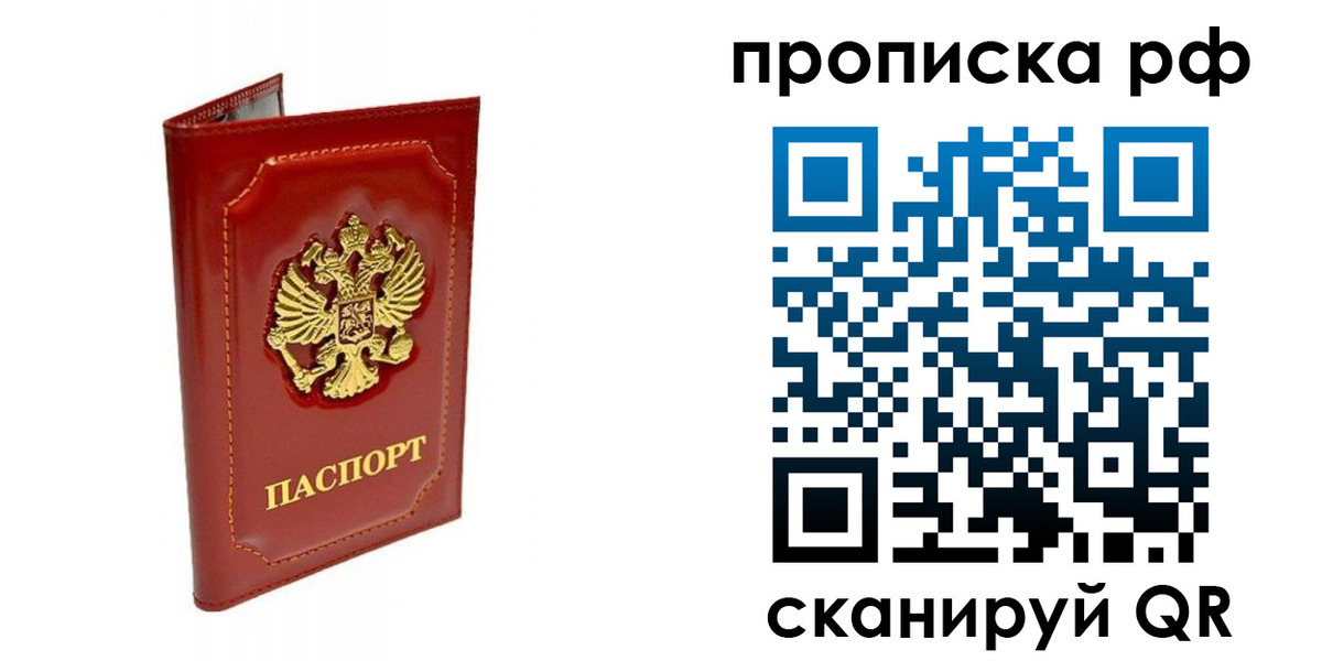 временная регистрация госуслуги в Ярославле
