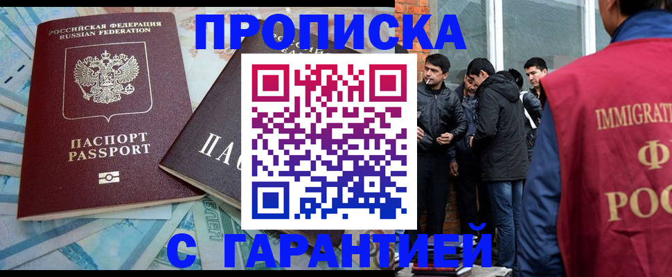 регистрация для дет. сада в Ярославле