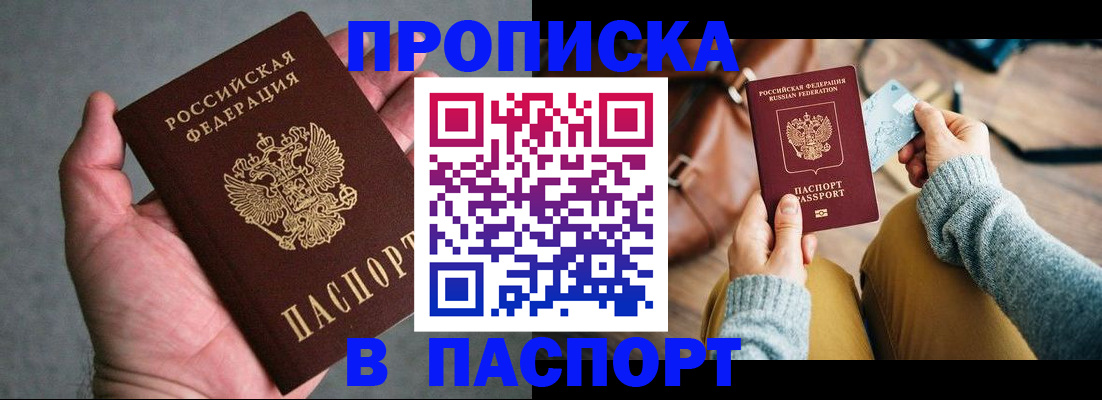 миграционный учет в Ярославле