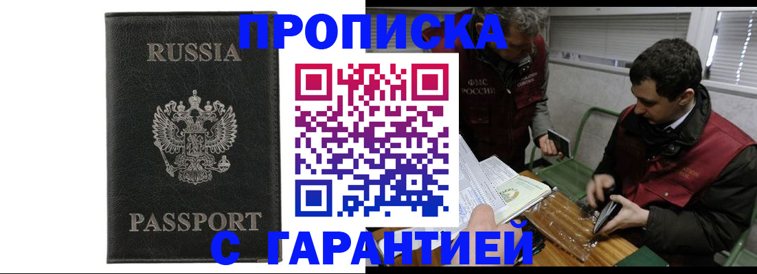 миграционный учет в Ярославле