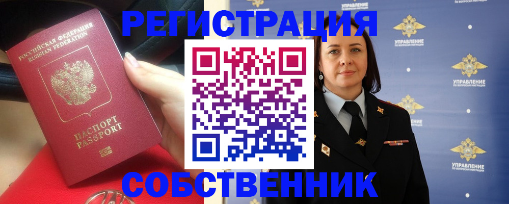 найти адрес прописки в Ярославле